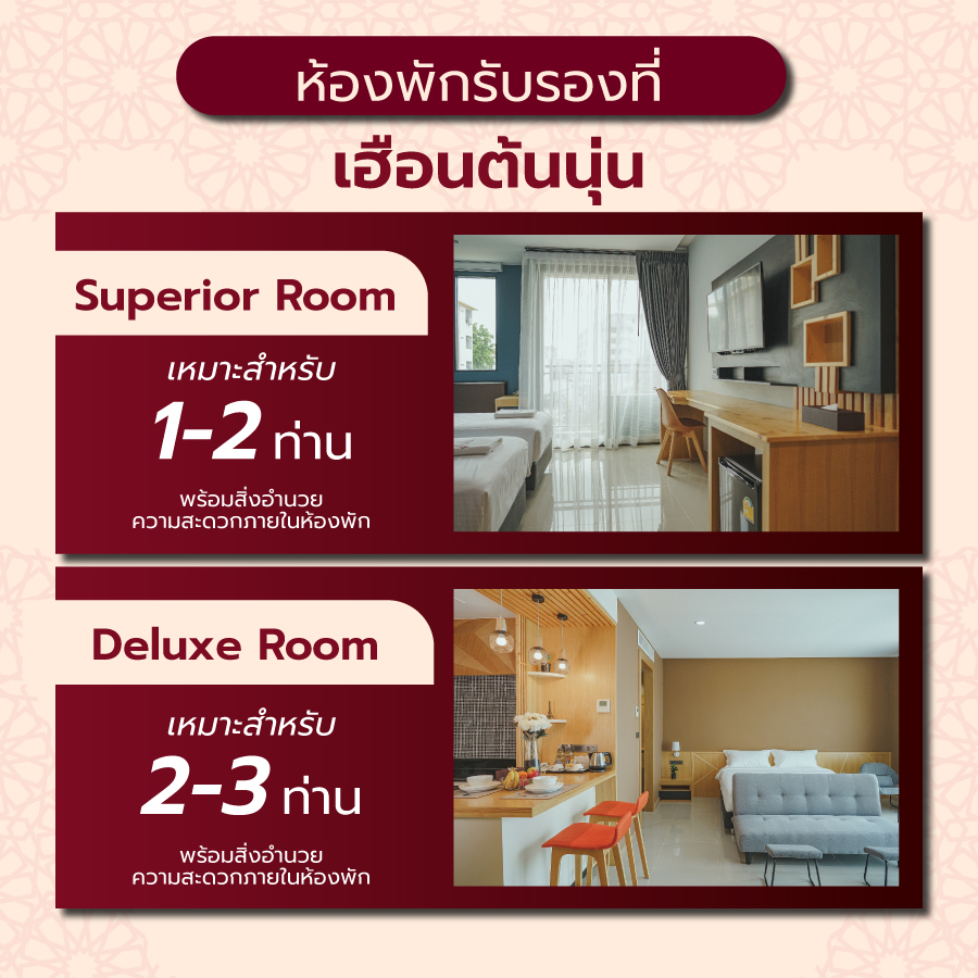 สัมมนา ขอนแก่น
